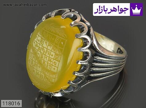انگشتر نقره عقیق زرد مردانه [شرف الشمس و هفت شرف] - 118016